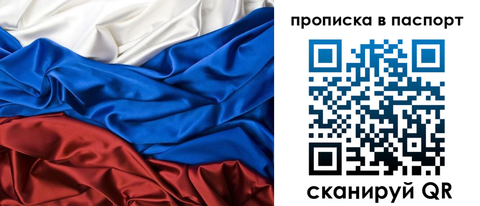 временная регистрация для всех в Венёве