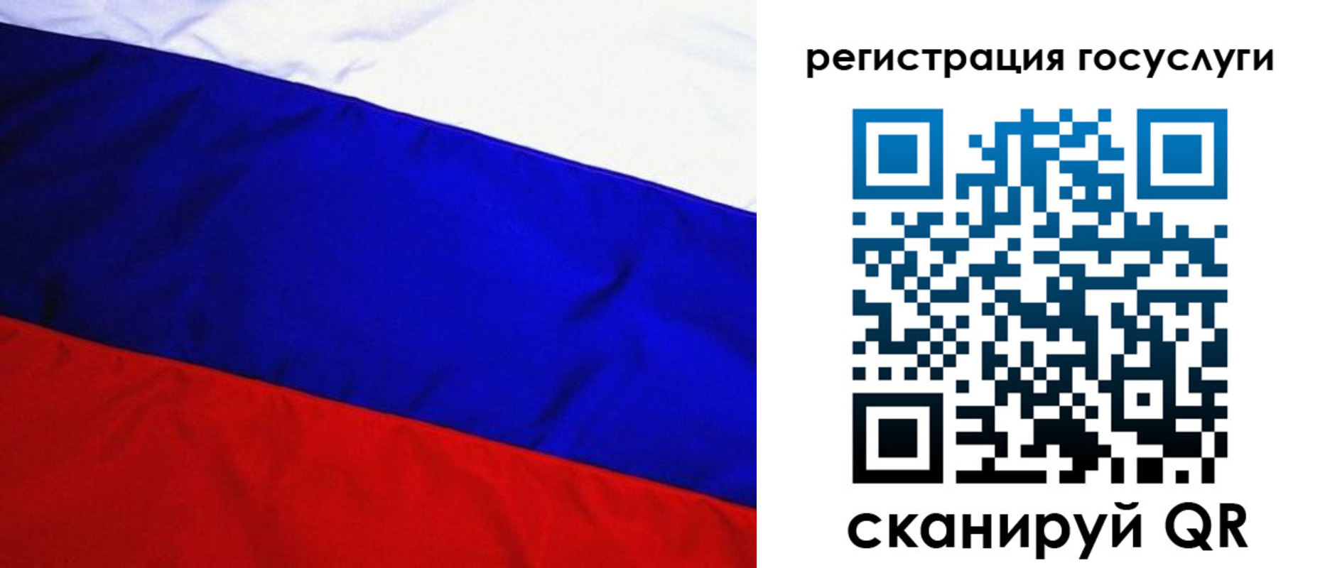 временная регистрация купить в Венёве