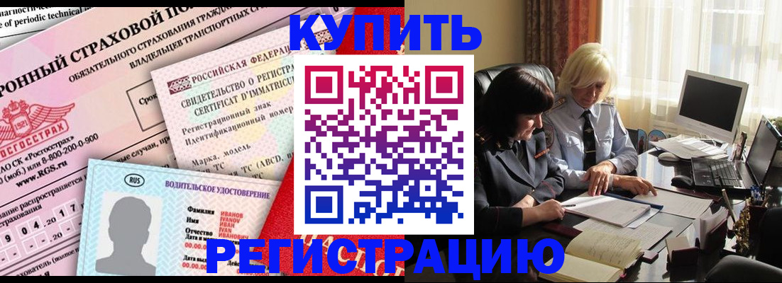 временная регистрация госуслуги в Венёве