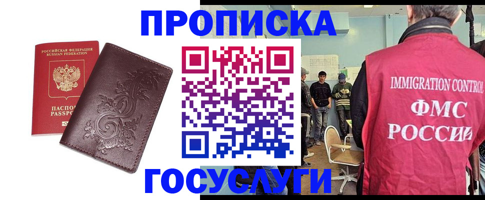 миграционный учет в Венёве