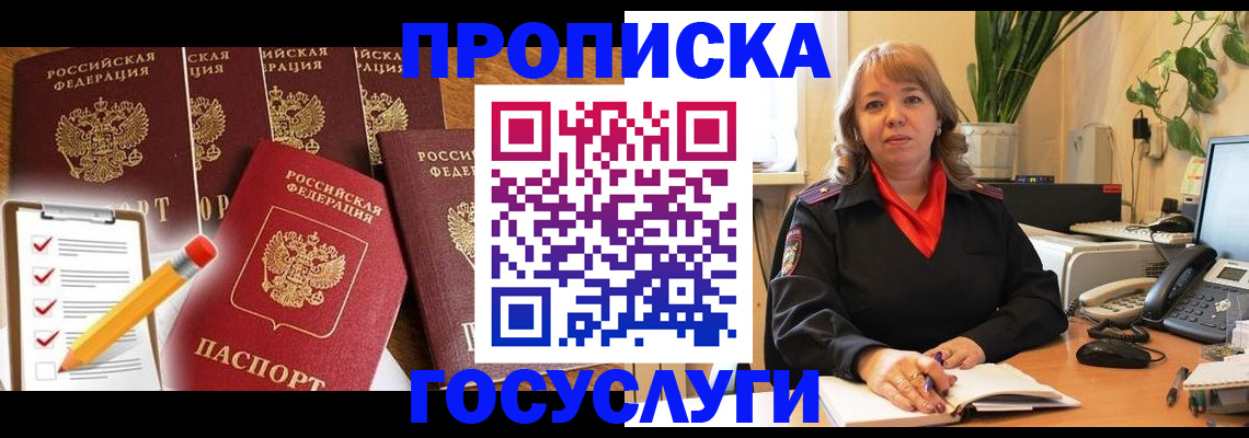 прописка поиск в Венёве
