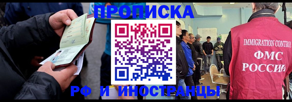 временная регистрация в Венёве